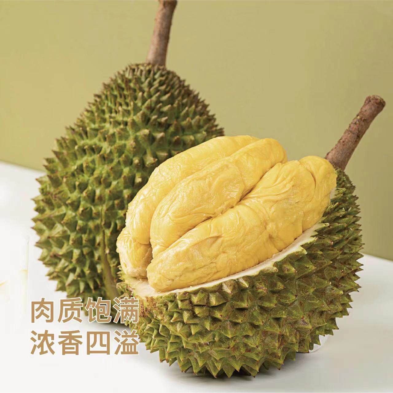 正宗马来西亚d197猫山王榴莲新鲜水果液氮冷冻顺丰包邮