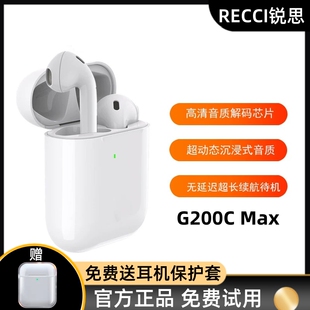 RECCI锐思蓝牙耳机G200C Max蓝牙5.3半入耳G10C/S高清通话通用