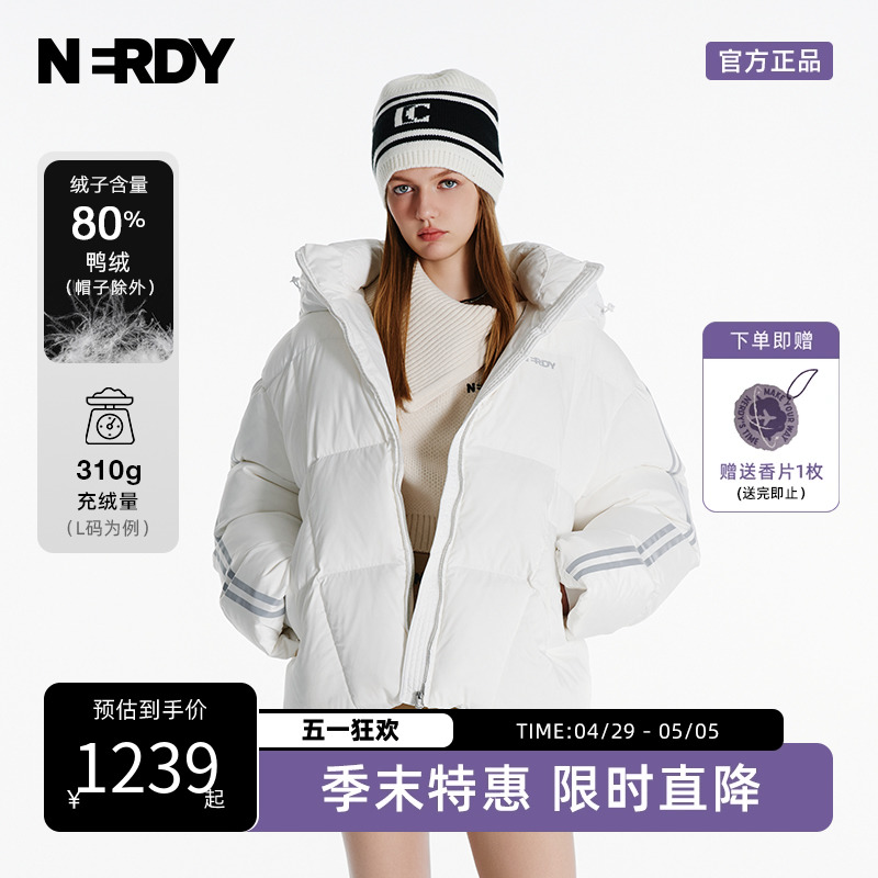 NERDY2023小个子冬装保暖面