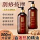 老姜艾草按摩刮痧精油全身通经络发热开背推背生姜身体推拿油免洗