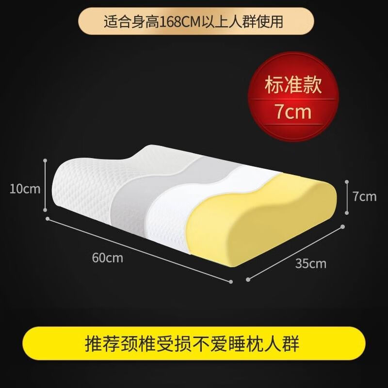 茶礼世家颈椎枕头记忆棉枕睡觉专用护颈枕慢回弹成人家用舒睡枕头