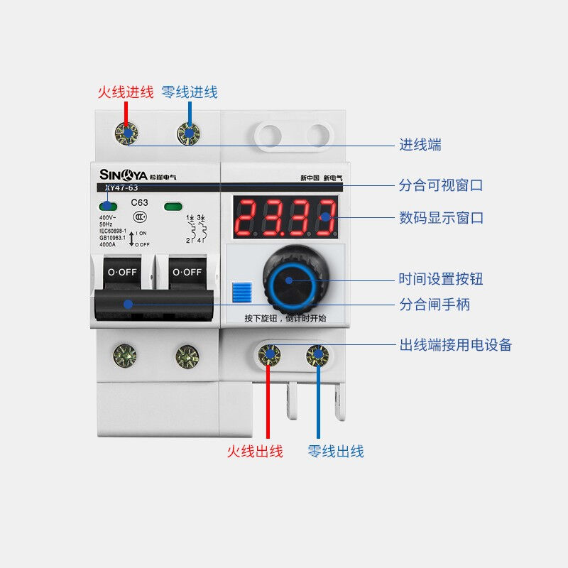 希崖智能大功率定时器抽水泵定时开关控制器机械计时自动倒计时开