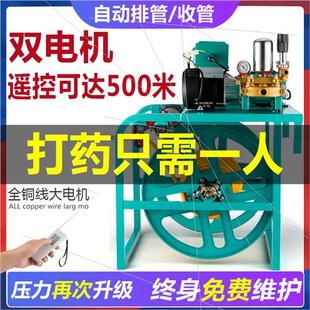 农用双电机全自动48V60V排管电动打药机收管卷管器高压新式电三轮