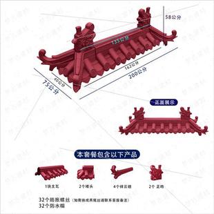 特厚双面瓦2.9公斤重加高大波一体围墙瓦仿古院墙墙帽加厚