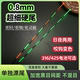新款超细0.8mm宽目硬尾日夜两用咬钩变色鲫鱼漂专用尾316/425配件
