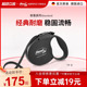 福莱希旗舰店 德国flexi标准带状 狗狗牵引绳自动伸缩链大型犬