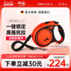 福莱希flexi 德国X霸王狗狗牵引绳狗绳自动伸缩中大型犬防爆冲