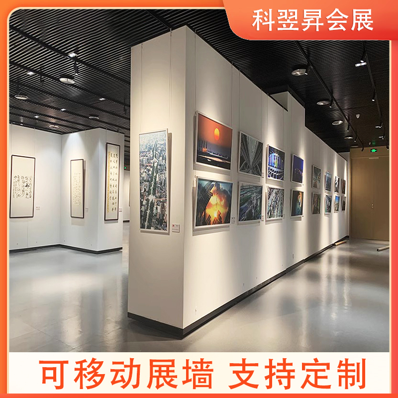 定制可移动展墙宣传书画画展展览墙美术馆立式展板隔断推拉涂料墙