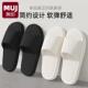 无印MUI日系拖鞋男士夏季家居室内浴室防滑洗澡防臭踩屎感凉拖鞋