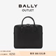 【官方正品】BALLY/巴利男士黑色皮革公文包6302603