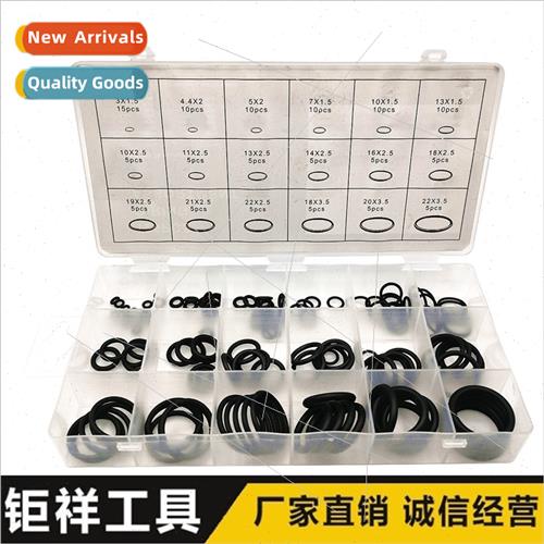 125PC O-ring set Automobile large sealing ring Butyral O-rin