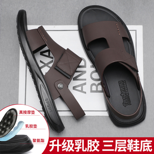 红蜻蜒官方正品男士凉鞋夏季2025新款潮外穿真皮休闲沙滩拖鞋两用
