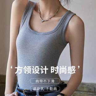 吊带背心女夏季2024新款螺纹西装内搭外穿美式时尚白色无袖上衣女