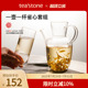 teastone玻璃杯耐高温茶壶杯子玻璃茶壶泡茶壶玻璃杯茶杯茶具套装
