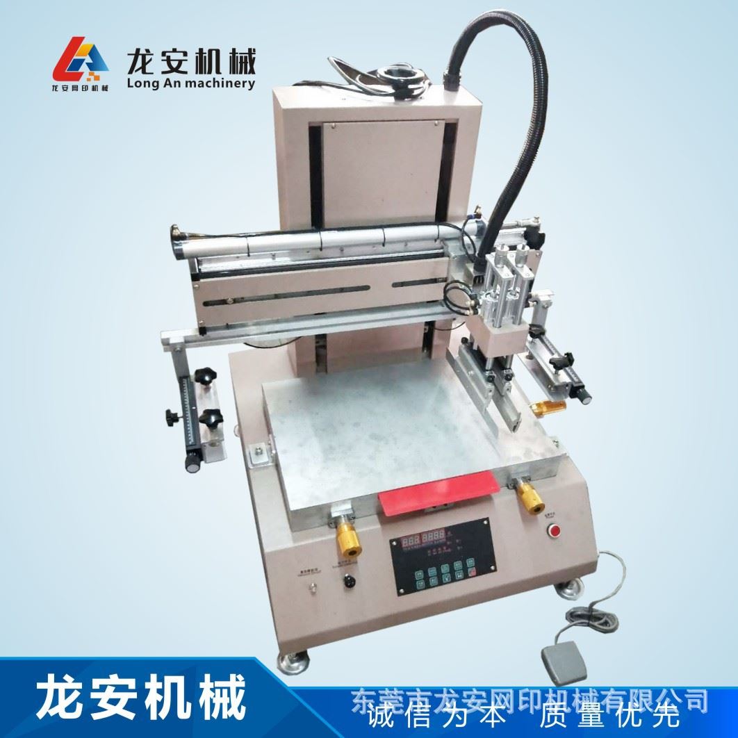 厂家供应龙安LA-4060F半自动丝印机 丝网印刷机 小型丝印机丝网机