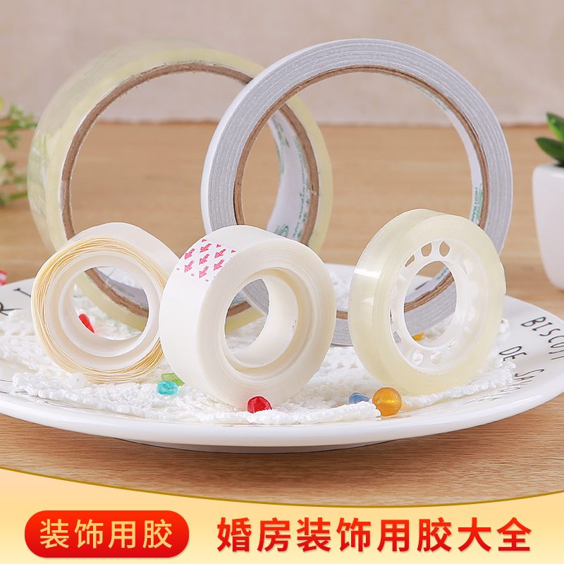 Wedding celebration Marriage room balloon No trace Sponge rubber Transparent plastic Masking Two-sided tape Self adhesive Marriage room decoratein the Festive supplies/Gift , Other Festival Gifts category - from Buy2taobao.com to provide professional Taobao agent buy service