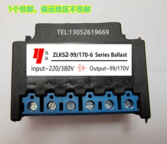 ZLKS1-99/170-6 刹车制动整流器 220/380V输入99/170V输出 ZLKS2