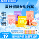 迈胜0糖电解质冲剂电解质粉无糖饮料维生素BC跑步骑行运动10支/盒