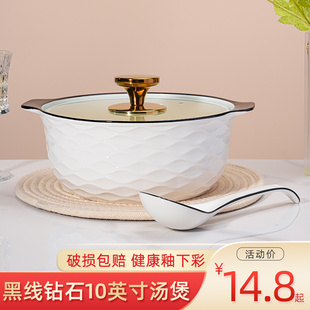 新款家用双耳带盖汤煲大号陶瓷汤盆耐高温专用玻璃盖汤碗大容量