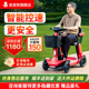 皮皮熊小红车高端老人代步车老年四轮电动车可折叠携带安全助力车