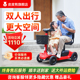 皮皮熊老人代步车四轮电动残疾人双人电瓶车老年助力车智能可折叠