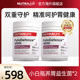 Nutralife纽乐抗养胃粉益生菌pylopass幽罗伊乳杆肠胃2瓶