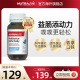 nutralife纽乐儿童益生菌调理肠胃肠道便秘咀嚼片新西兰进口正品