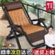 夏天躺椅折叠午休办公靠背竹凉坐睡两用藤椅家用休闲阳台老人宿舍