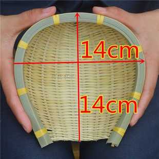 新品筲箕簸箕竹编竹制品迷你小号纯手工竹筐篮火锅店家用X沥水品