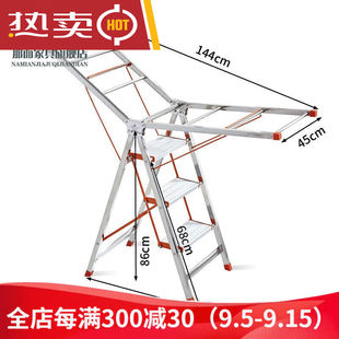 多功能梯子晾衣架两用折叠家用不锈钢人字爬梯铝合金室内楼梯3步