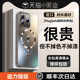 适用iPhone13苹果15Promax手机壳磁吸15pro情侣15小众14高级感12新款15plus磨砂2024保护套pm全包镜头超薄