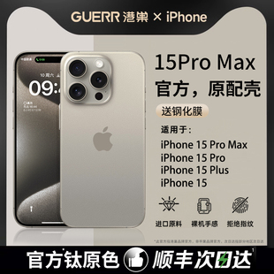 适用iPhone15promax手机壳15pro苹果15保护套13软透明14pro全包镜头pm轻砂男新款plus高级感2024超薄防摔女