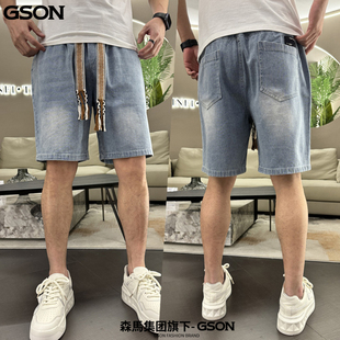森马品牌GSON夏季薄款牛仔短裤2024新款男休闲水洗磨白宽松五分裤