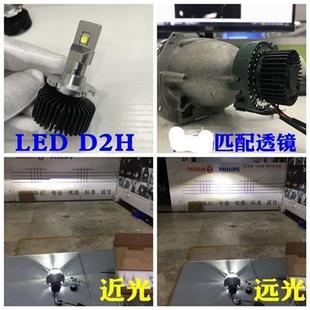 LED透镜前大灯专用D2H大灯改装LED Q5海5透镜LED灯泡大灯总成龙鼎