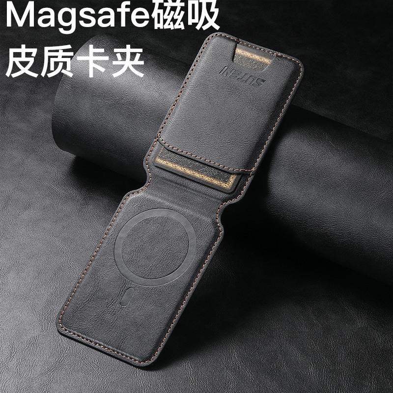 Magsafe磁吸插卡包iPhone14苹果15promax真皮革13钱夹式plus支架12pm高档可放1234张房卡片适用官方手机壳
