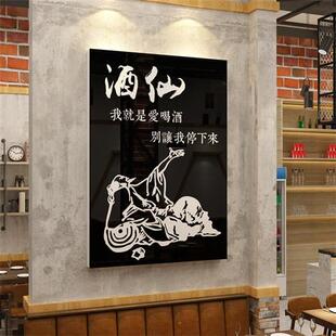 精酿啤酒馆清吧装饰品场景布置屋网红饭店墙面餐饮馆火锅烤烧夜宵