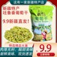 新货葡萄干新疆特产非免洗特级超大500g提子5斤黑加仑葡萄干批发