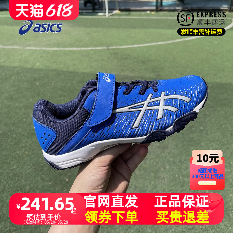 ASICS亚瑟士童鞋男童跑步鞋2024新款大童7-12岁体测训练鞋运动鞋