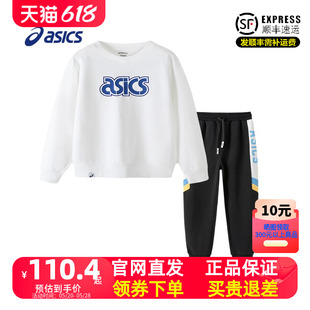 ASICS/亚瑟士儿童卫衣白色套装男女童休闲上衣灰色束脚裤针织长裤