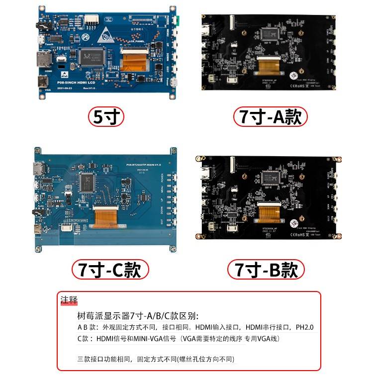 5寸7寸树莓派JETSON NANO便携式HDMI触摸屏套件电脑机箱5V副屏IPS