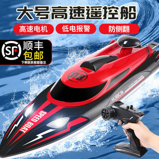 遥控船高速快艇大马力防水上电动可下水拉网轮船模型儿童男孩玩具