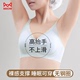 猫人文胸女无痕美背内衣2024新款爆款小胸聚拢收副乳夏季薄款胸罩