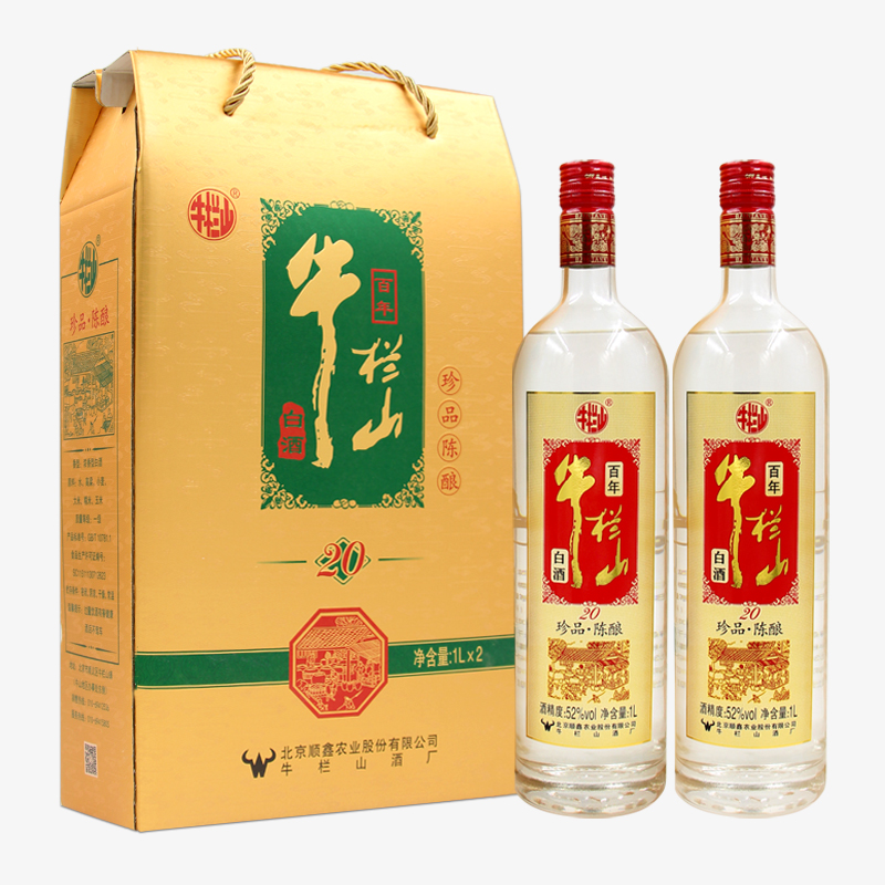 牛栏山二锅头 52度白酒红标/虎年版珍品陈酿20土豪金1L*2瓶礼盒装