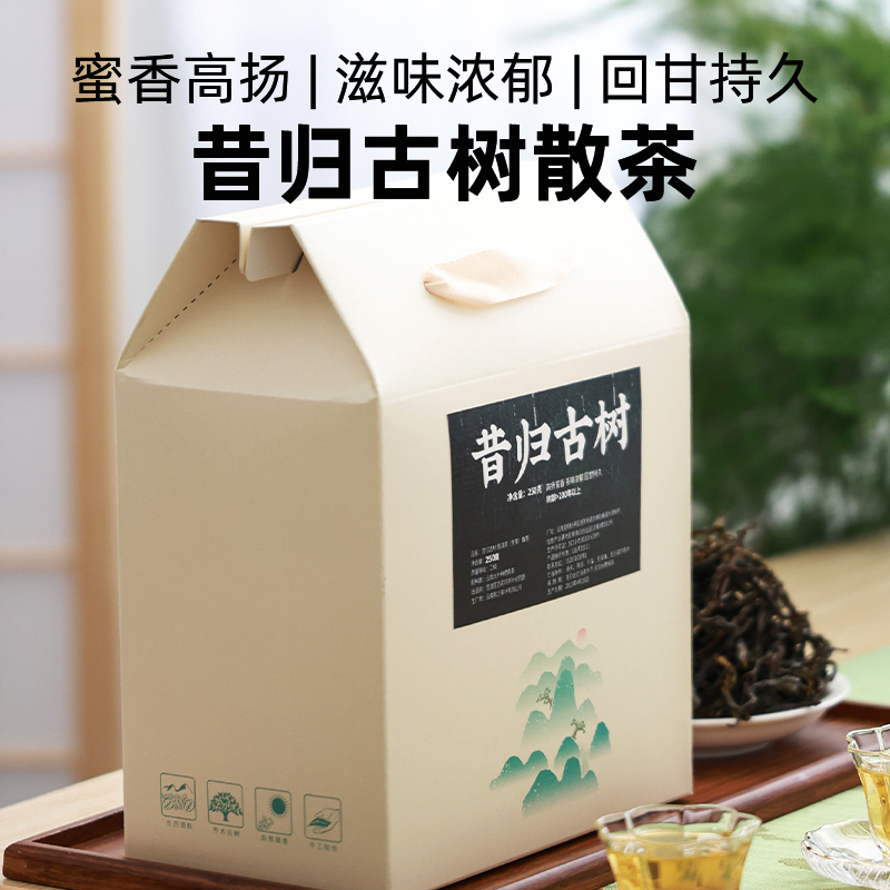 云南临沧昔归普洱茶生茶散茶核心区忙麓山头春古树纯料散装礼盒