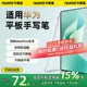 适用华为平板手写笔电容笔三代matepad11/air12/11.5S/Air/Pro星闪笔触控笔mpencil新款手绘磁吸荣耀小米通用