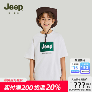 Jeep童装男童短袖t恤2024夏季新款T半袖纯棉套装圆领衣服儿童夏装