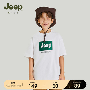 Jeep童装男童短袖t恤2024夏季新款T半袖纯棉套装圆领衣服儿童夏装