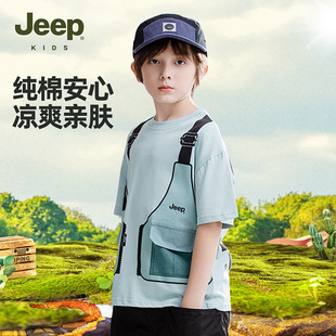 Jeep童装男童短袖t恤2024新款夏季短款纯棉假2件帅气圆领儿童夏装