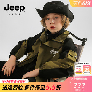 Jeep吉普童装儿童冲锋衣2024春秋新款男童女童中大童防风防水外套