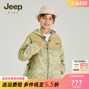 Jeep吉普童装儿童防晒衣2024夏季新款男童中大童宽松运动防晒外套